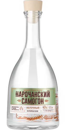 Нарочанский Самогон. Яблочный