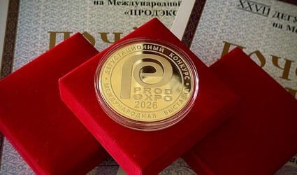 Итоги выставки "ПРОДЭКСПО 2026"